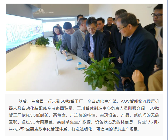 QQ20250513-085525.png